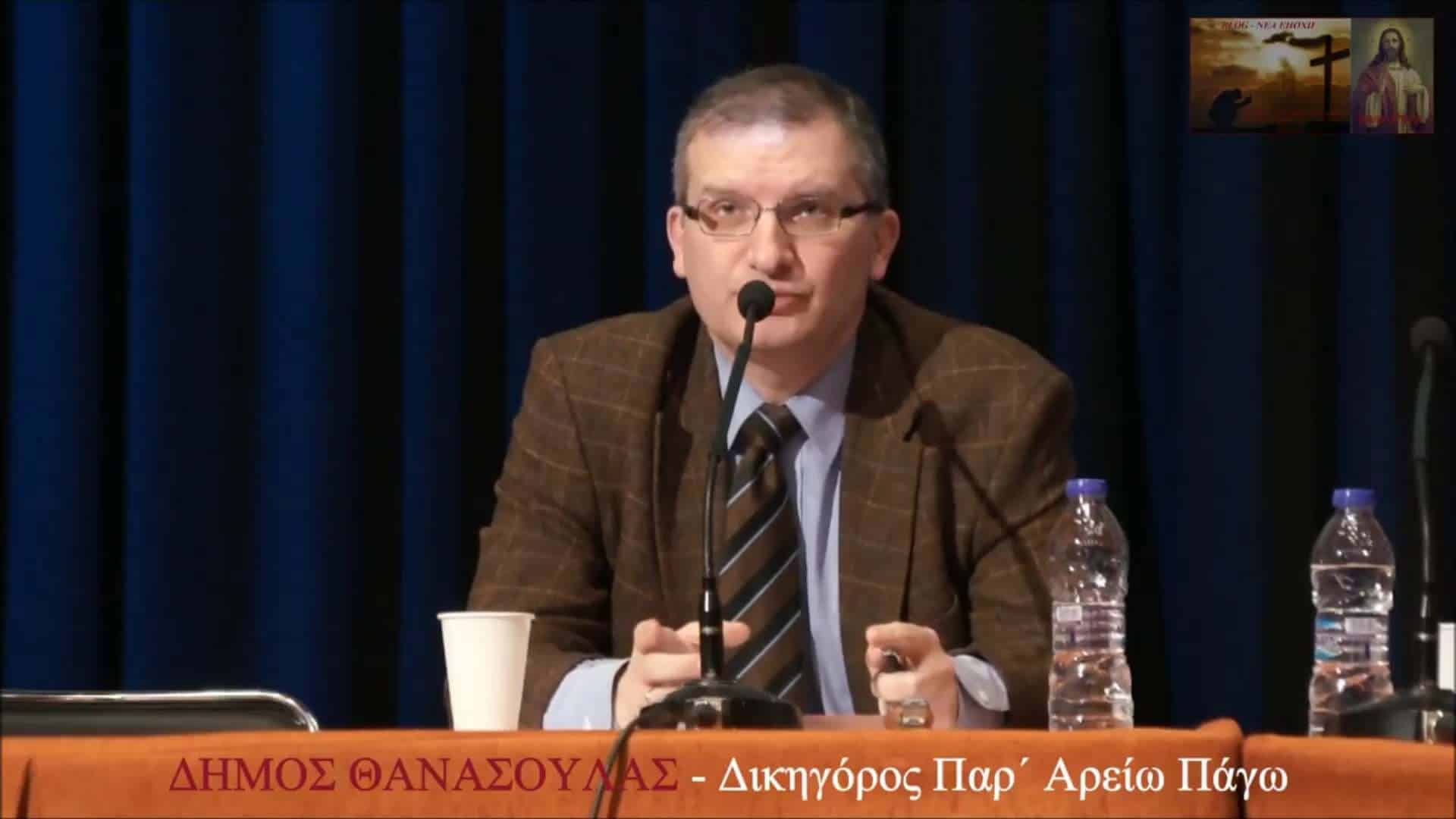 dhmos thanasoylas 01