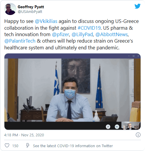 o kolossos epexergasias dedomenon 03