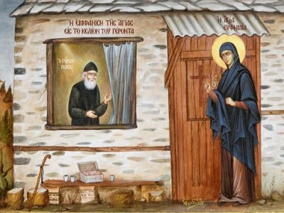 agia eyfhmia agios paisios 01