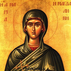 agia maria magdalhnh