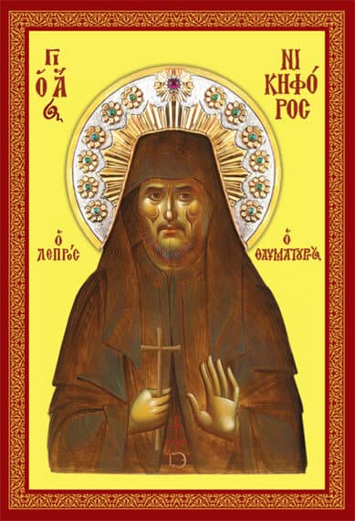 agios nikiforos lepros 01