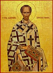 agios iwannhs o xrysostomos 12