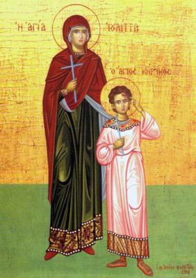 agios khrykos kai agia Ioulitta 01