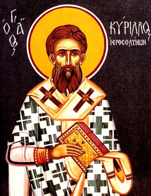 agios kyrillos ierosolymwn 04