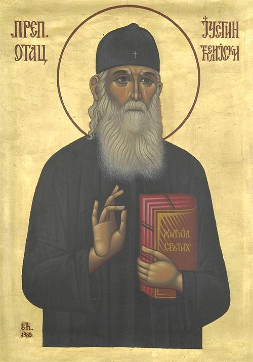 agios ioystinos popovic 01