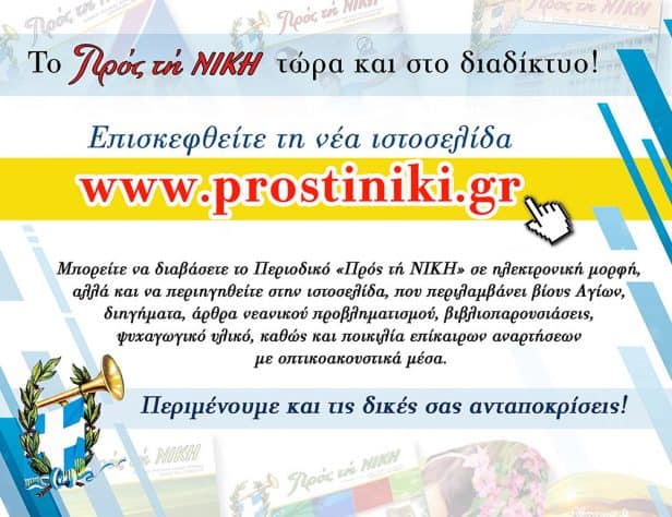 prostiniki 01
