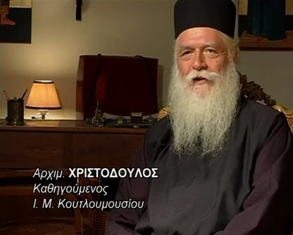 p xristodoylos kathhgoymenos ieras monhs koytloymoysioy 01