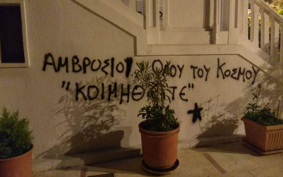 vandalismoi pasxa 2018 01