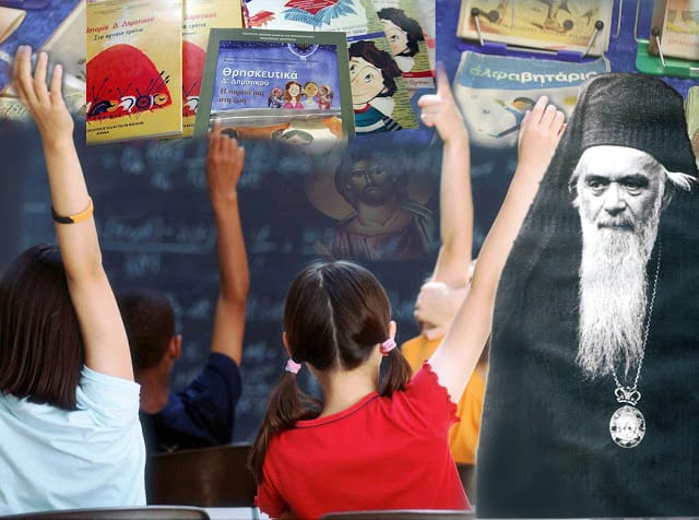 agios nokolaos velimirovits 01