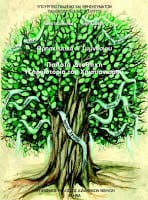 thriskeytika a gymnasioy 02