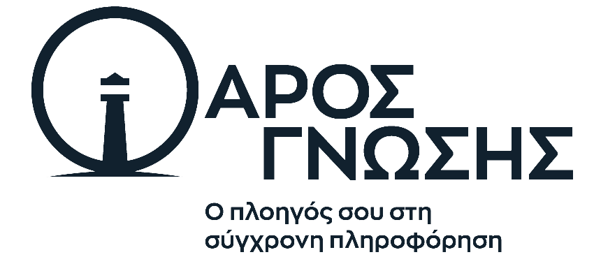Φάρος Γνώσης