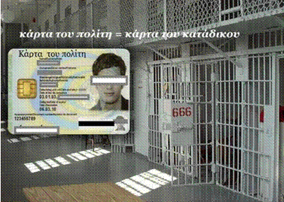karta_katadikou