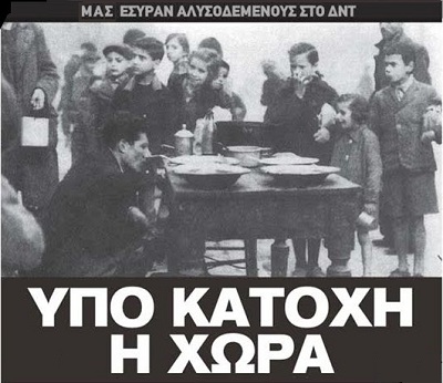 katoxi