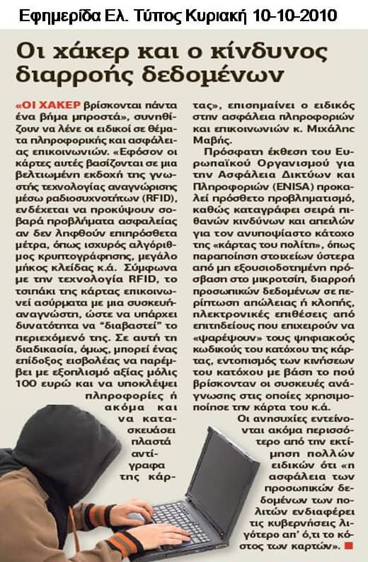 Mavis_M_nees_taytotites