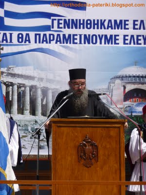 omilia_athanasiou_anastasiou