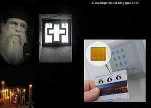 pathr-saranths-karta